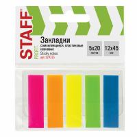 Закладки клейкие STAFF неоновые 45х12 мм, 5 цветов по 20 листов, арт. 129355