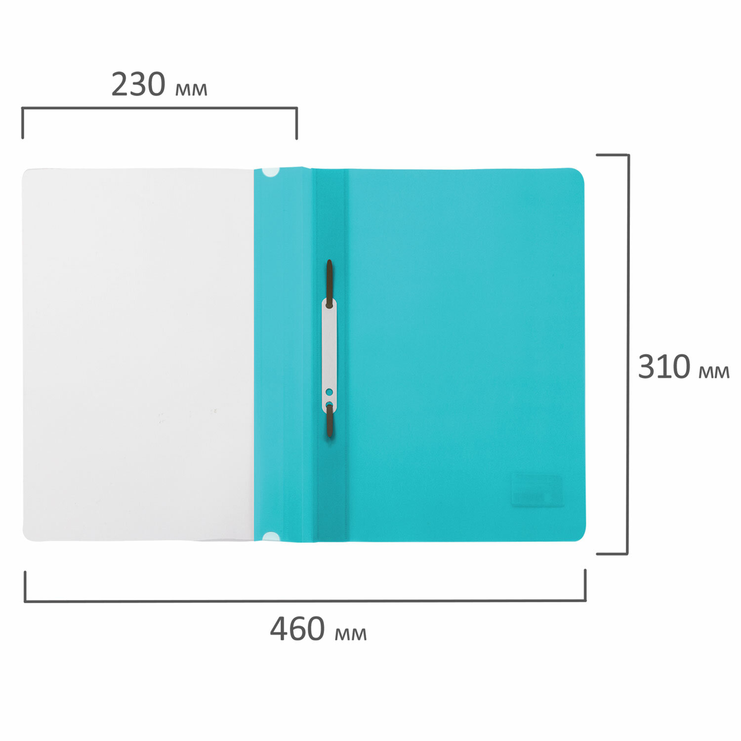 Папка-скоросшиватель BRAUBERG А4 бирюзовый