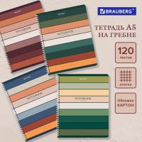 Тетрадь А5 120 л., BRAUBERG, гребень, клетка, обложка картон, "Classic" (микс в спайке)