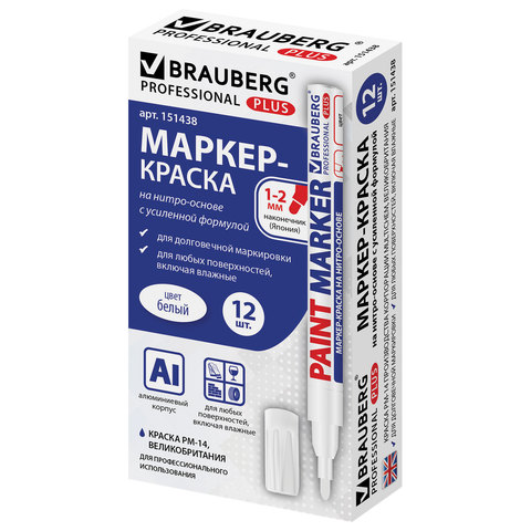 Маркер-краска BRAUBERG Profesional Plus (paint marker) лаковый белый 2 мм ( нитро-основа)