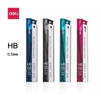 Грифели 0.5 НВ DELI