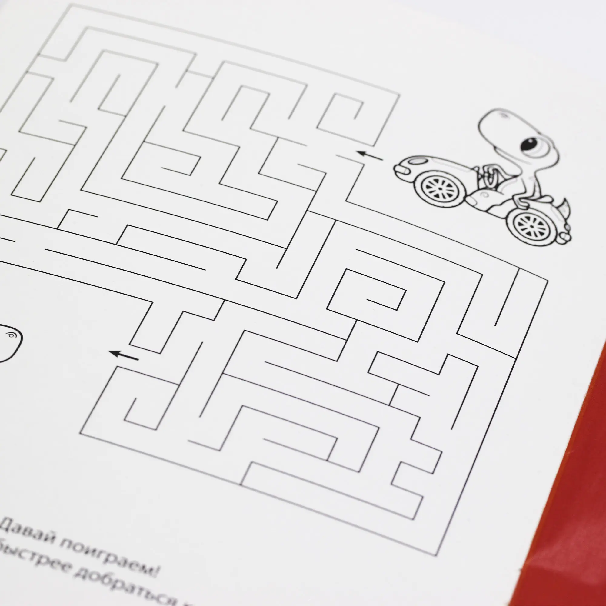 Бумага цветная набор А4, 8 цв., 8 л. "Дракоша" мелован., двустор.