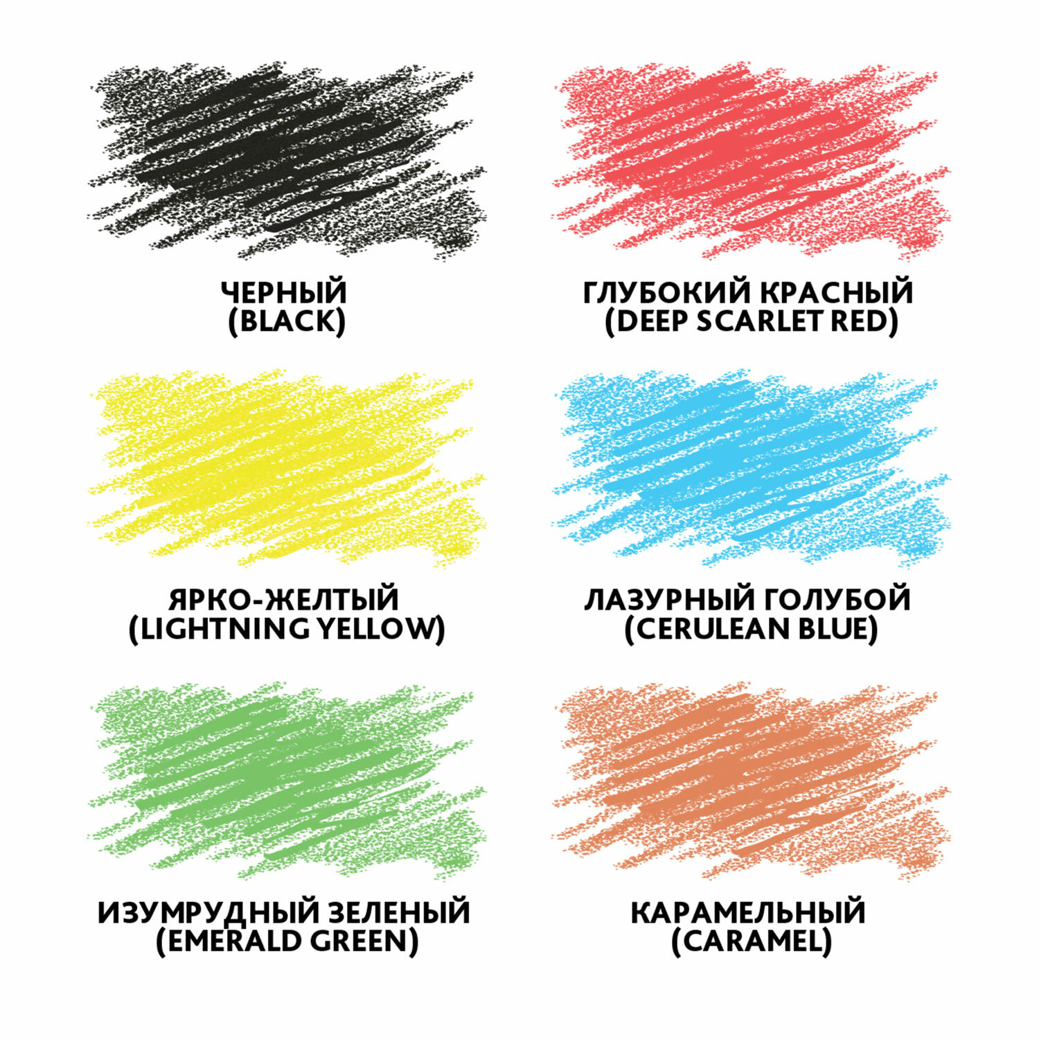 Цветные карандаши BRAUBERG PREMIUM 6 шт., шестигранные, грифель 3,3 мм, натуральное дерево