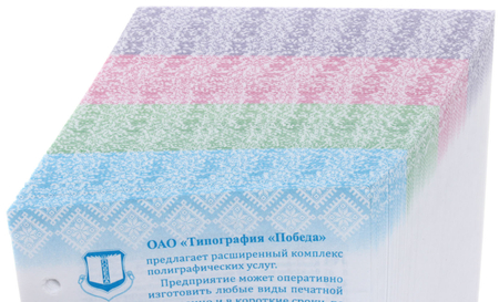 Календарь настольный перекидной на 2026 год ассорти