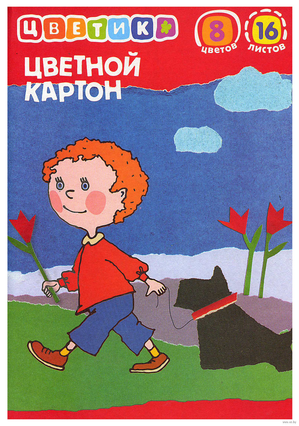 Набор цветного картона 8 цветов 16 листов