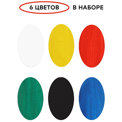 Гуашь "Мультики", 6 цв., 20 мл.