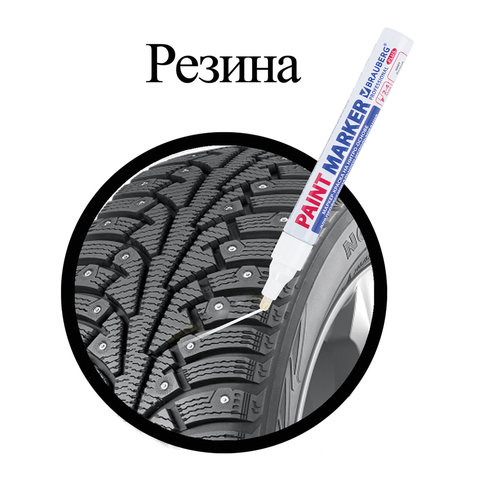 Маркер-краска BRAUBERG Profesional Plus (paint marker) лаковый, нитро-основа