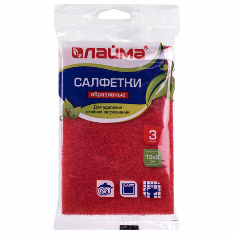 Губки-салфетки АБРАЗИВНЫЕ 130х90х5мм КОМПЛЕКТ 3шт от стойких загрязнений LAIMA