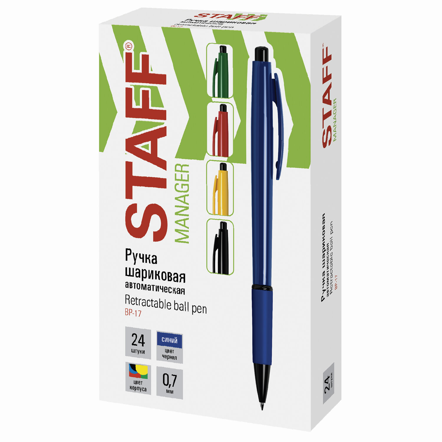 Ручка шариковая автоматическая STAFF "Manager BP-17" с грипом, линия письма 0,35 мм