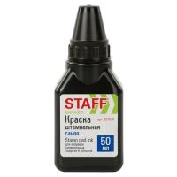 Краска штемпельная STAFF Manager на водно-спиртовой основе, синяя (50 мл)