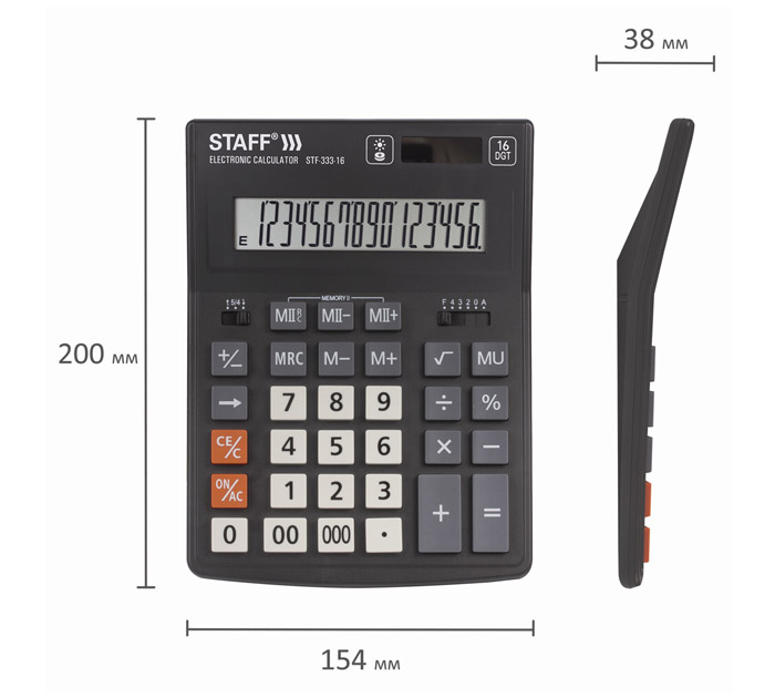 Калькулятор настольный STAFF PLUS STF-333 (200x154 мм), двойное питание, 16 разрядов