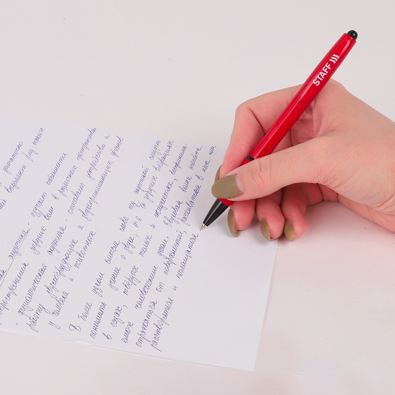 Ручка шариковая автоматическая STAFF "Manager BP-17" с грипом, линия письма 0,35 мм