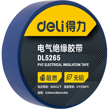 Изолента ПВХ "Deli" 18 мм*10 м, 130 мкм