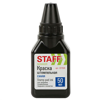 Краска штемпельная STAFF Manager на водно-спиртовой основе, синяя (50 мл)