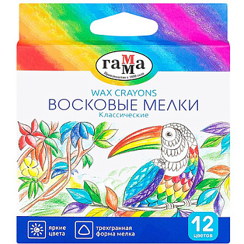 Мелки восковые 12 шт. "Классические" треуг.