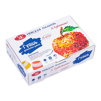 Гуашь ЗХК "Я - Художник!"