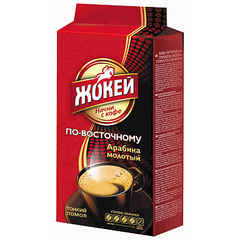 Кофе молотый ЖОКЕЙ ПО-ВОСТОЧНОМУ