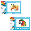 Альбомы для рисования