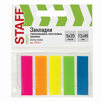 Закладки клейкие STAFF неоновые 45х12 мм, 5 цветов по 20 листов, арт. 129355