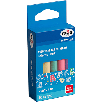 Мелки для доски 10 шт. "Гамма" кругл., ассорти