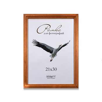 Рамка деревянная со стеклом Д17К