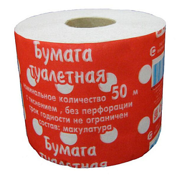 Бумага туалетная со втулкой, 50 м
